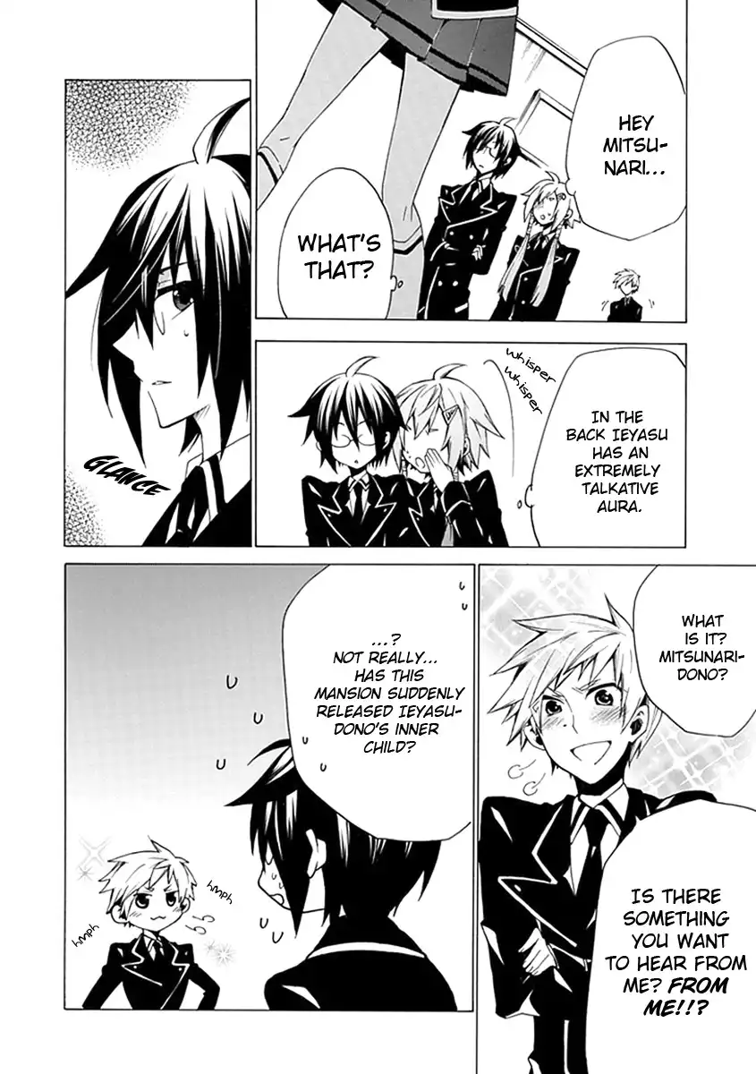 Maru Maru Se Yo! Sengoku Gakuen Seitokai Chapter 4 15